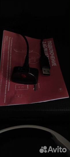 Беспроводные наушники