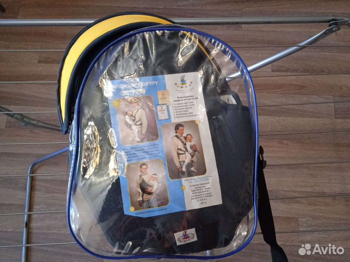 Детская переноска кенгуру