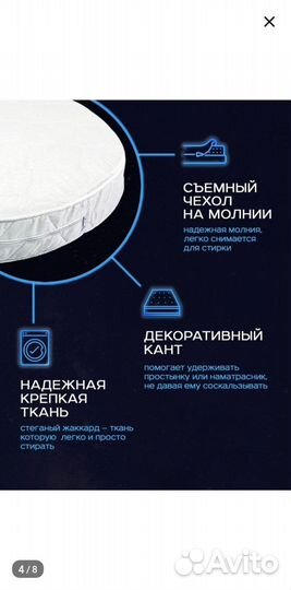 Матрас для детской кроватки