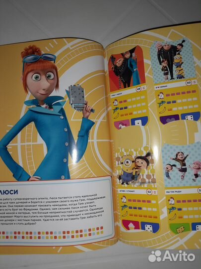 Миньоны журнал и карточки