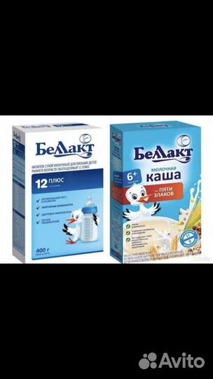 Детские каши молочные