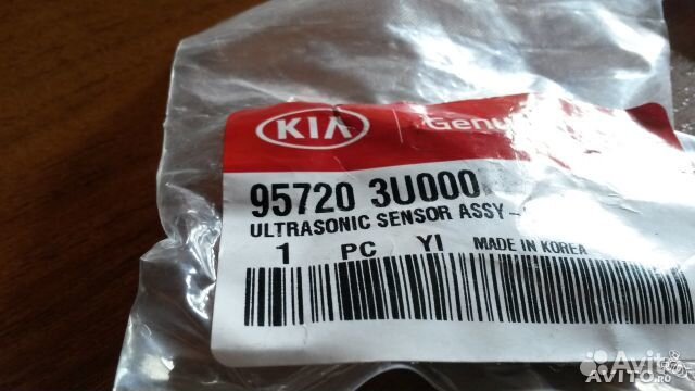 Kia sportage 3 датчик парковки 957203u100