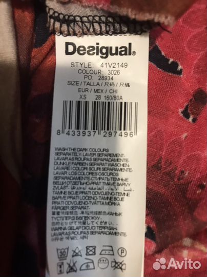 Платье женское 42 44