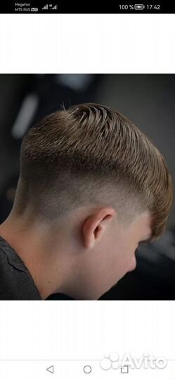 Барбер мужской парикмахер