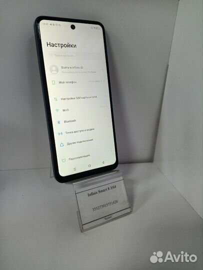 Infinix Smart 8, 3/64 ГБ