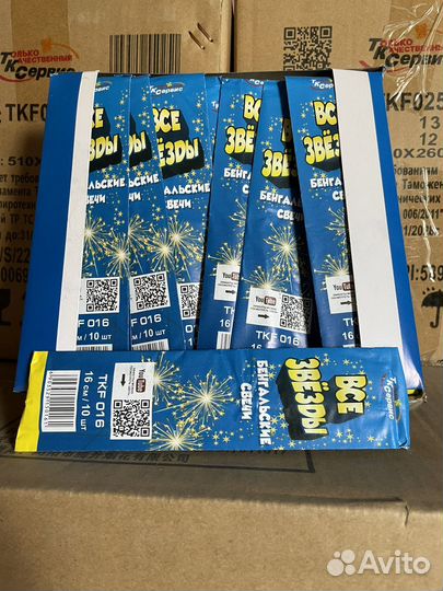 Салюты, Опт, Розница, Петарды, Фейерверки