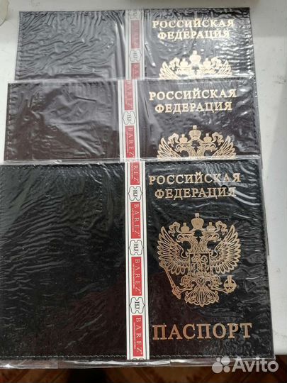 Натурально кожаная обложка для паспорта