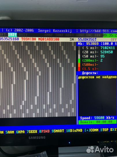 Toshiba 1 тб MQ01ABD100