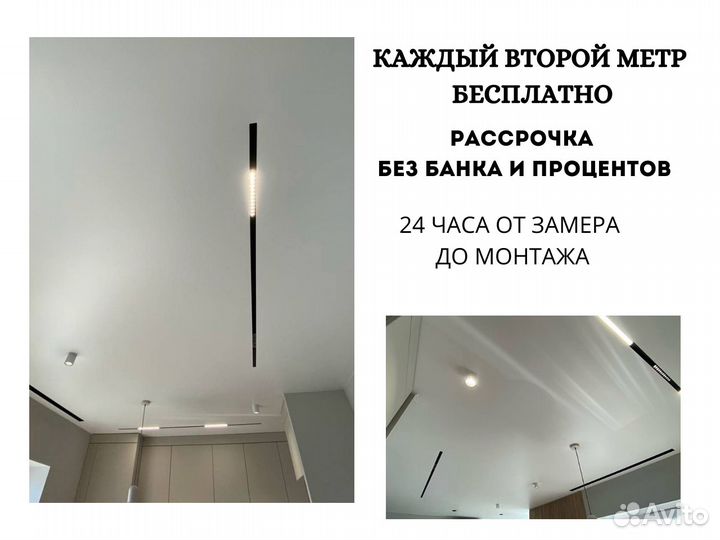 Натяжные потолки бесплатный замер