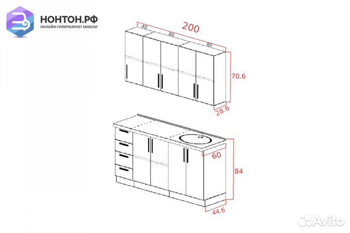 Кухня Милена 2.0 м шато крем / шато бали
