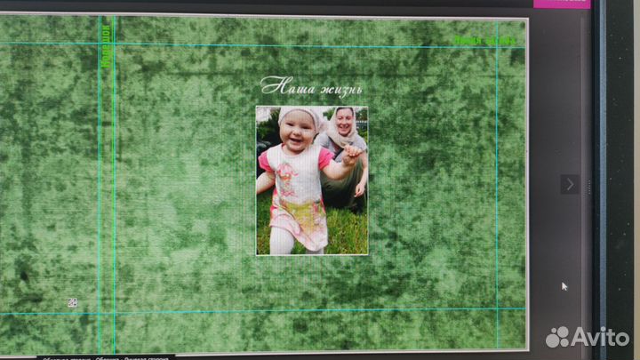 Создание фотокниги дизайн разворотов