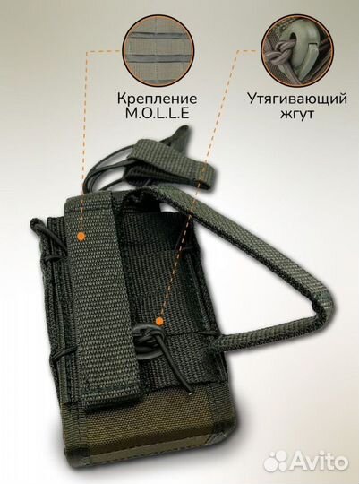 Подсумок тактический на 2 магазина ак открытый 