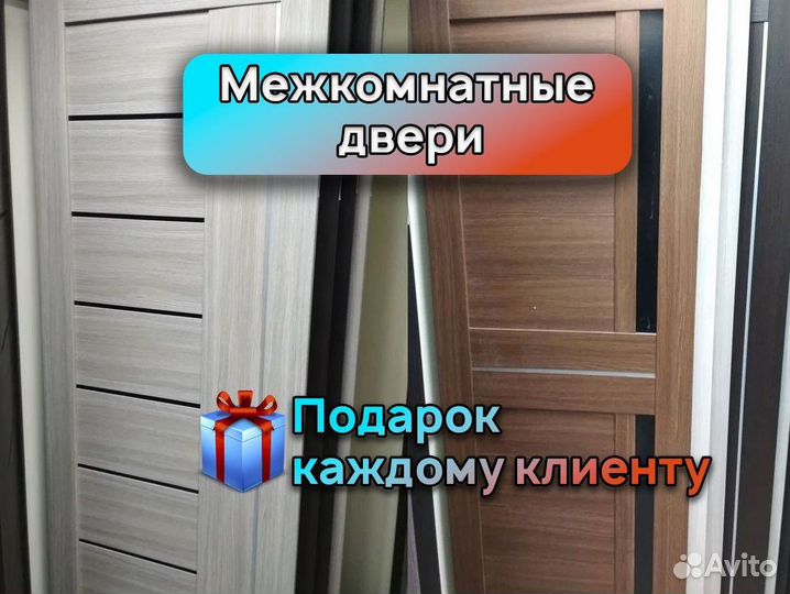 Межкомнатные двери со стеклом