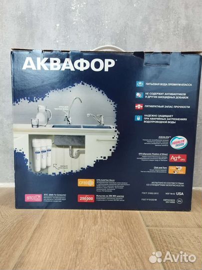 Фильтр для воды Аквафор кристалл с краном для воды