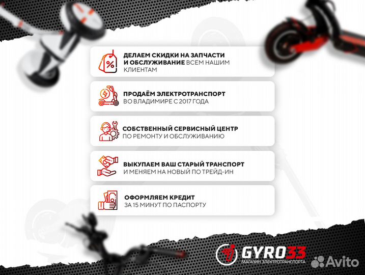 Электроскутер Citycoco GT X3 (пакет 