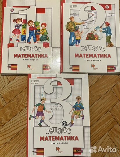 Учебник 1-3 класс + доп задания