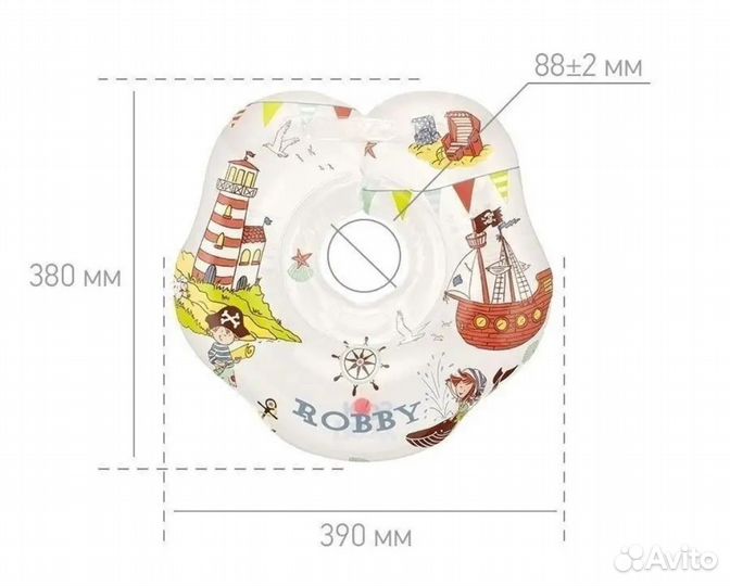 Круг на шею для купания плавания новорожденных