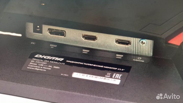 Монитор 144гц 24 дюйма