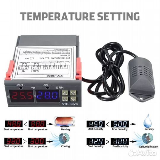 Регулятор влажности и температуры ET STC-3028/220V