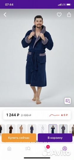 Мужской махровый халат с капюшоном