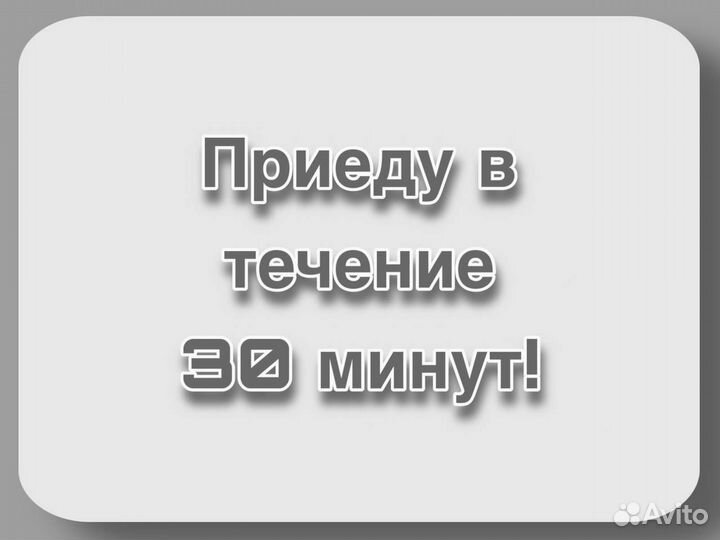 Вскрытие дверных замков, сейфов, авто, гаража