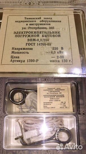 Электроприборы СССР