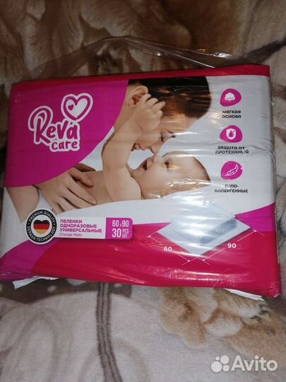 Пеленки одноразовые для детей и взрослых 60 на 90