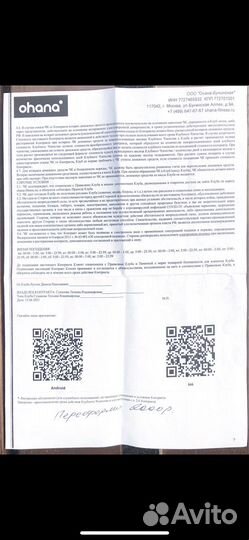 Абонемент фитнес клуба Ohana