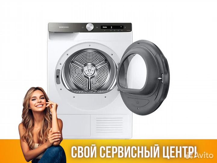 Сушильная машина Samsung