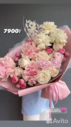 Букет Нежный гигант с доставкой Казань