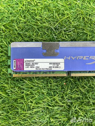 Kingston HyperX DDR3 2Gb 1600