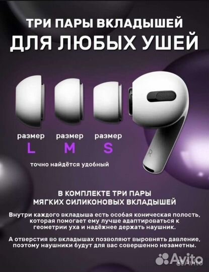 Беспроводные наушники airpods pro 2