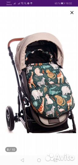 Конверт зимний в коляску
