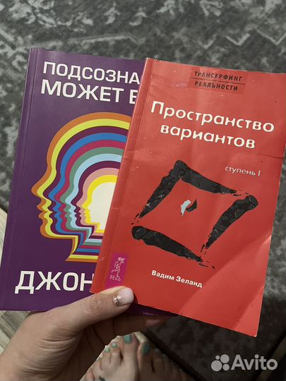 Кехо и трансерфинг