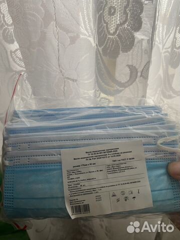 Маски медецинские