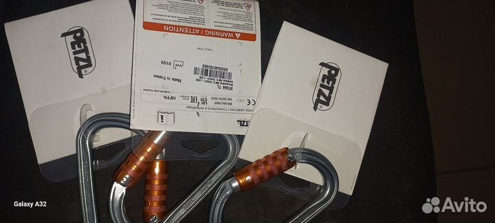 Альпинистское снаряжение бу