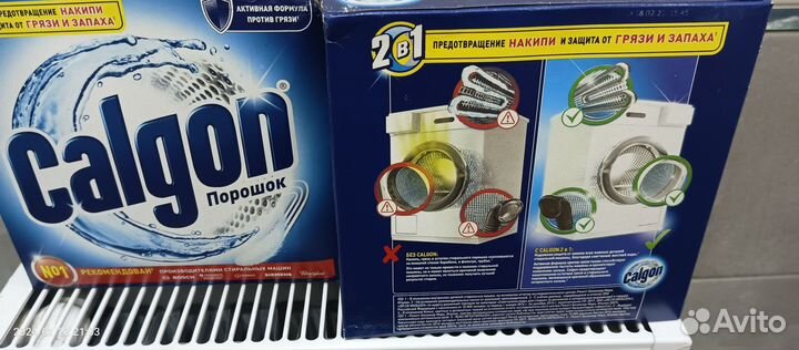 Calgon Калгон от накипи для стиральной машины