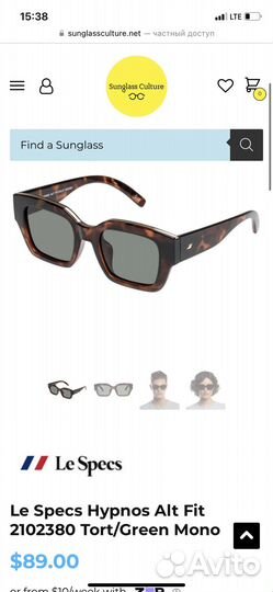 Солнцезащитные очки le specs