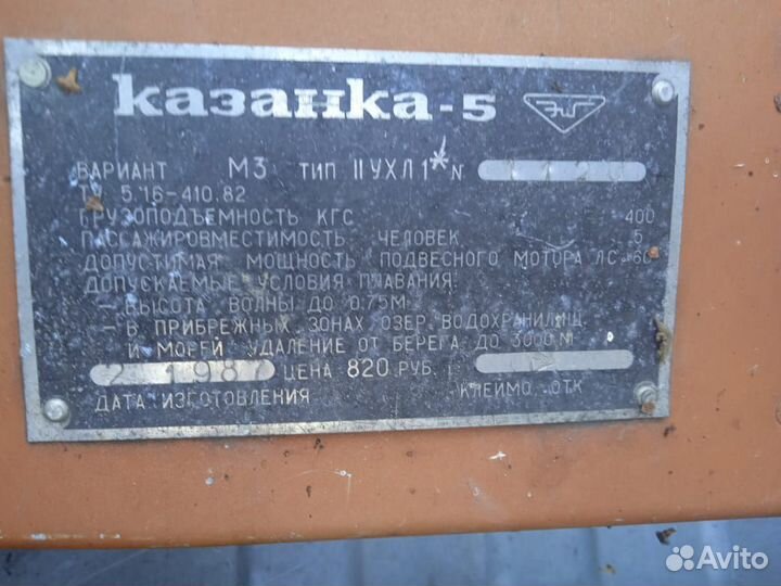 Продам своё