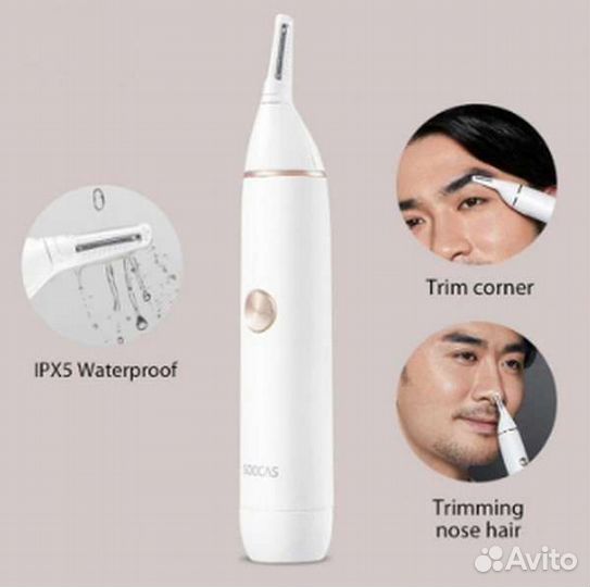 Триммер Xiaomi Soocas Nose Hair N1