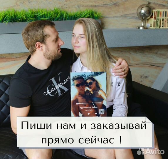 Фото с рамкой / Лучший подарок