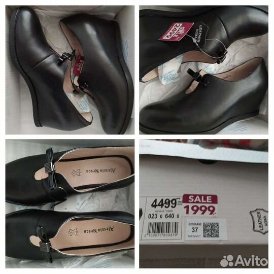 Ботильоны женские 37 размер кожа новые