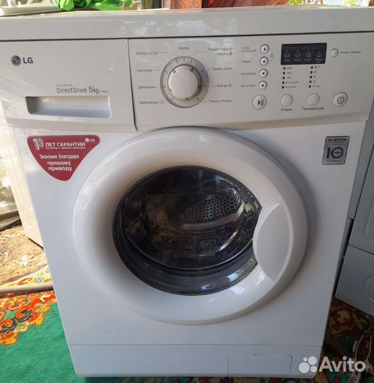 Стиральные машины ремонт и продажа