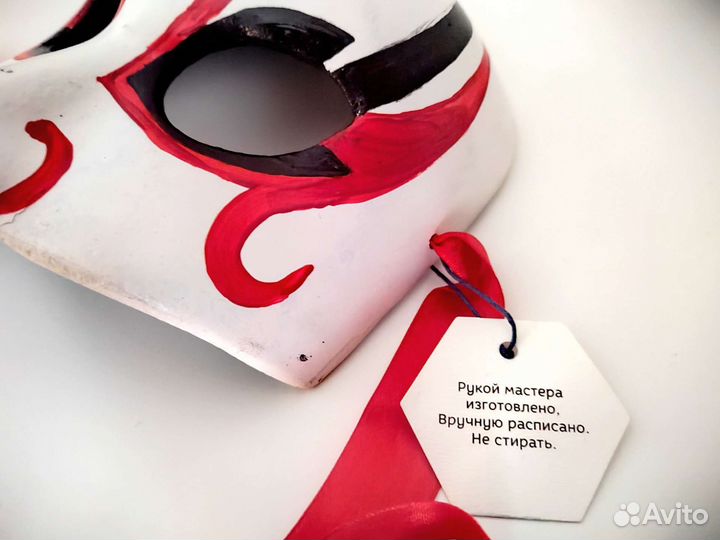 Маска новогодняя и маскарадная