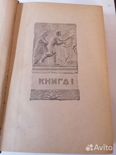 Болеслав Прус 