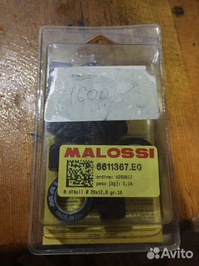 Ролики malossi 26/12,8 16g