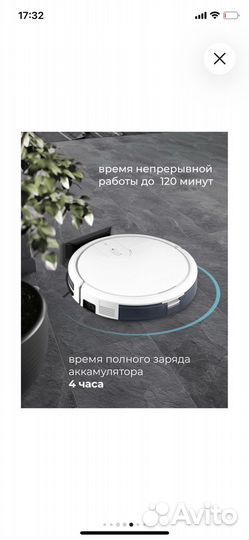 Coolfort робот пылесос новый