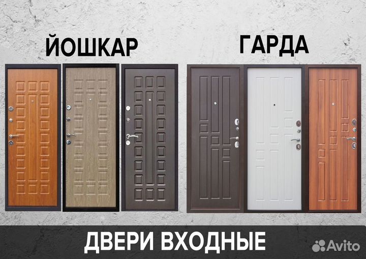 Дверь входная металлическая