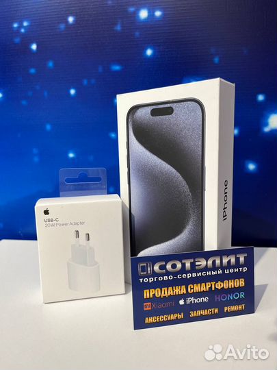 iPhone 15 Pro Max, 256 ГБ