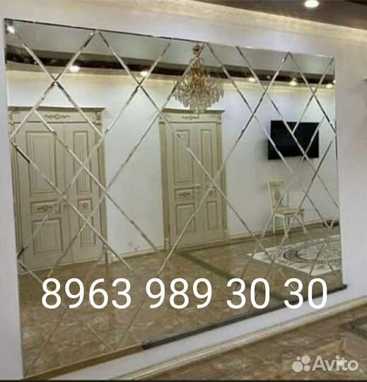 Зеркальное панно